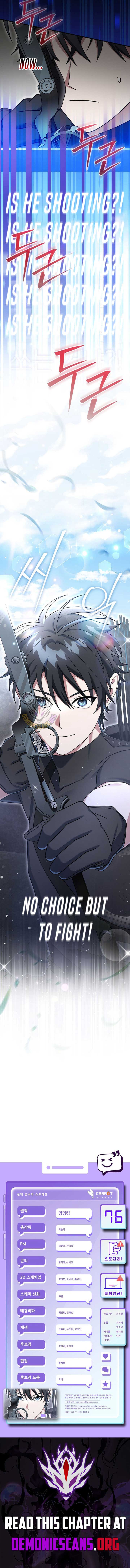 Genius Archer’s Streaming Chapter 76 83 18