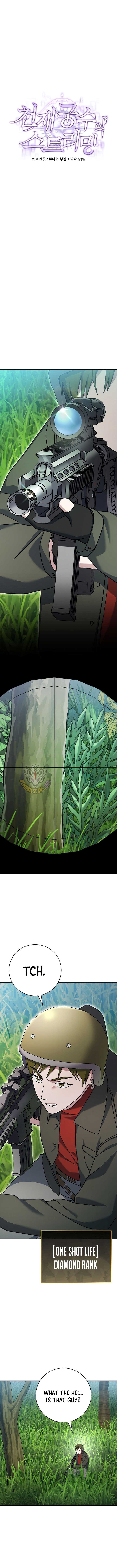 Genius Archer’s Streaming Chapter 77 78 10