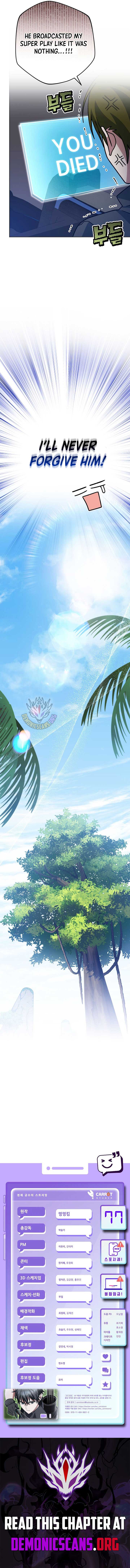 Genius Archer’s Streaming Chapter 77 87 19