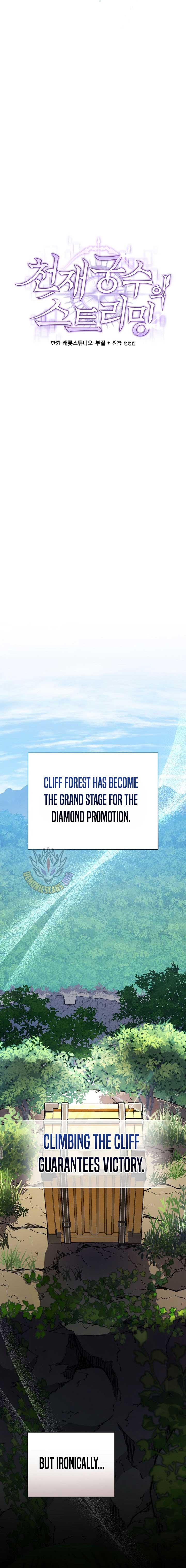 Genius Archer’s Streaming Chapter 78 71 3