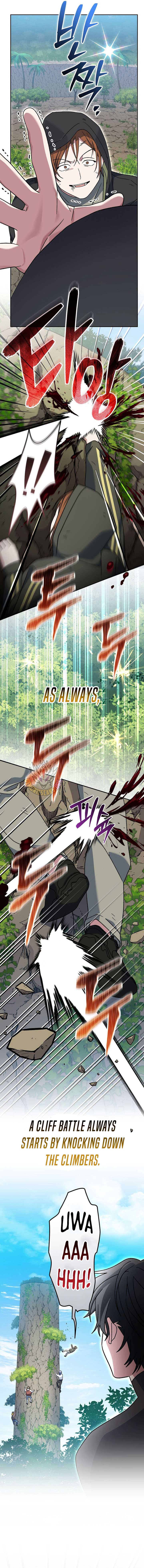 Genius Archer’s Streaming Chapter 78 74 6