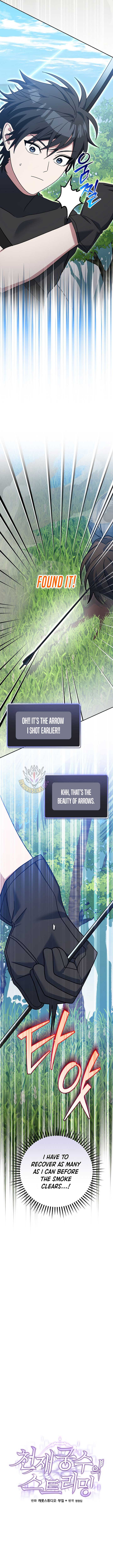 Genius Archer’s Streaming Chapter 79 75 7