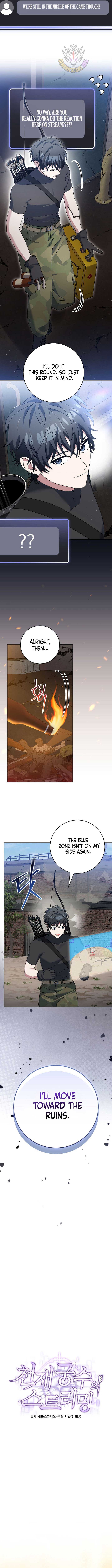 Genius Archer’s Streaming Chapter 81 75 11