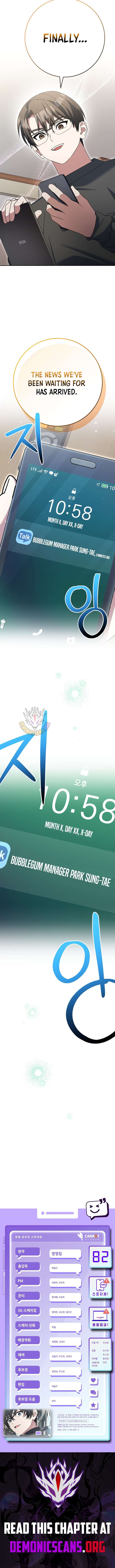 Genius Archer’s Streaming Chapter 82 95 22