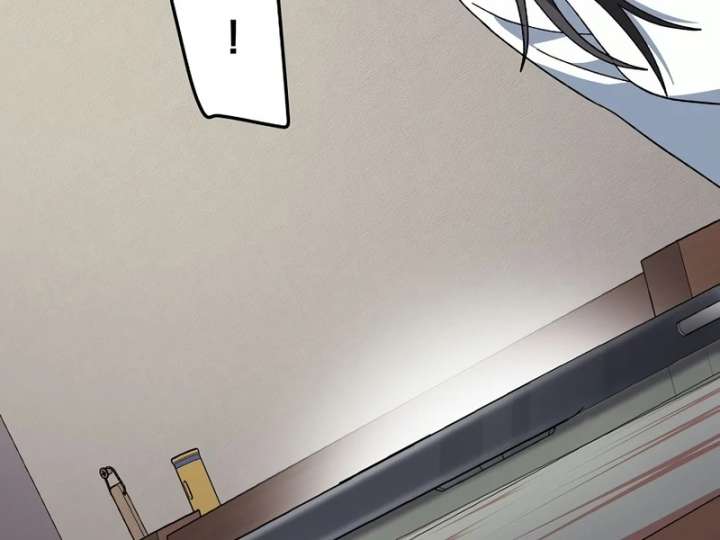 Genius Archer’s Streaming Chapter 85 740 085