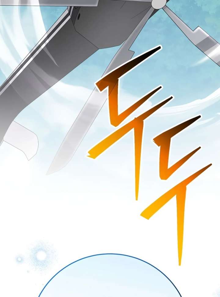 Genius Archer’s Streaming Chapter 85 839 184