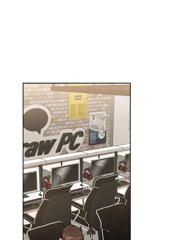 Genius Archer’s Streaming Chapter 85 843 188