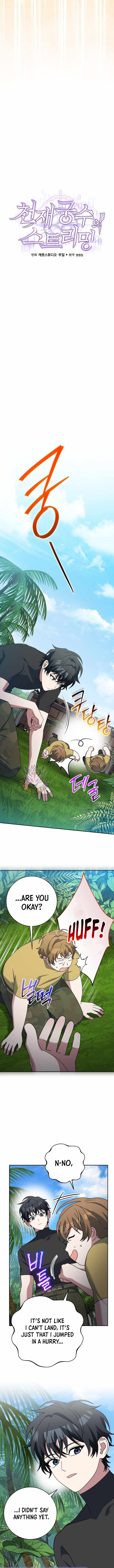 Genius Archer’s Streaming Chapter 88 66 05