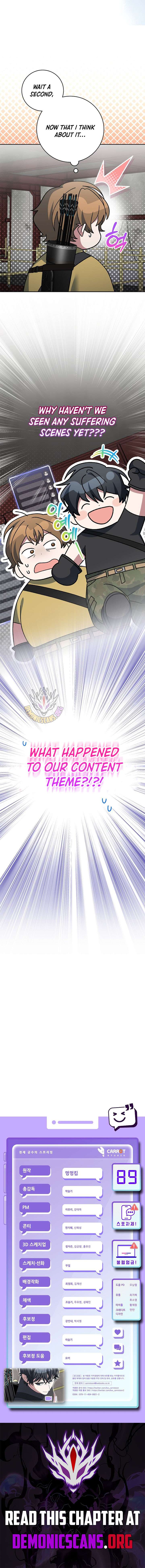 Genius Archer’s Streaming Chapter 89 79 17