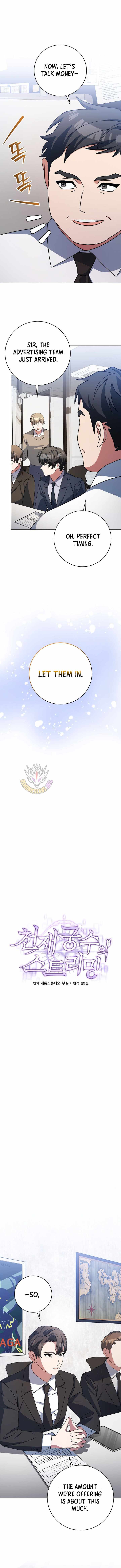 Genius Archer’s Streaming Chapter 94 64 06