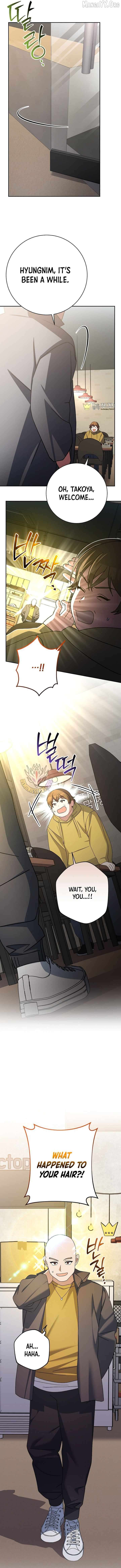 Genius Archer’s Streaming Chapter 96 73 15