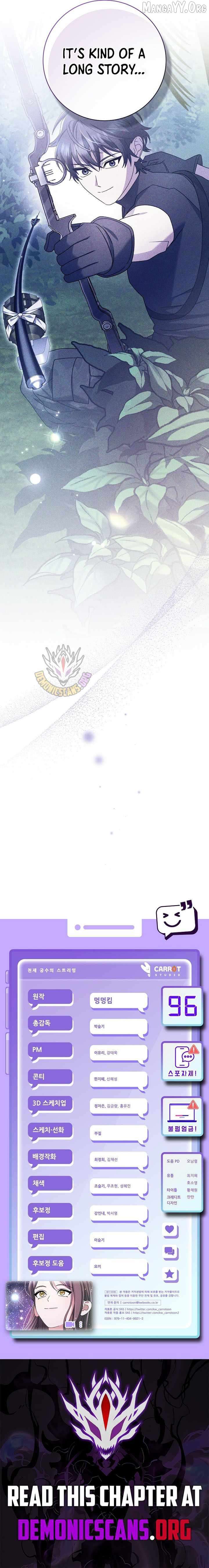 Genius Archer’s Streaming Chapter 96 75 17