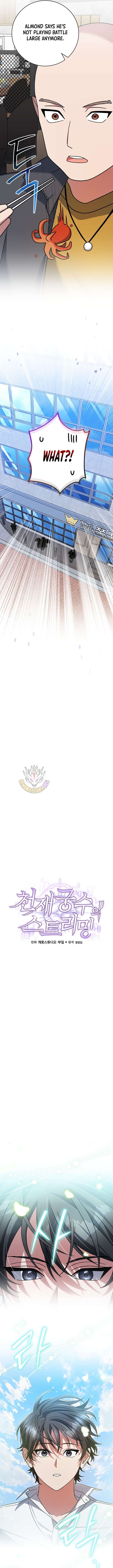 Genius Archer’s Streaming Chapter 97 65 6