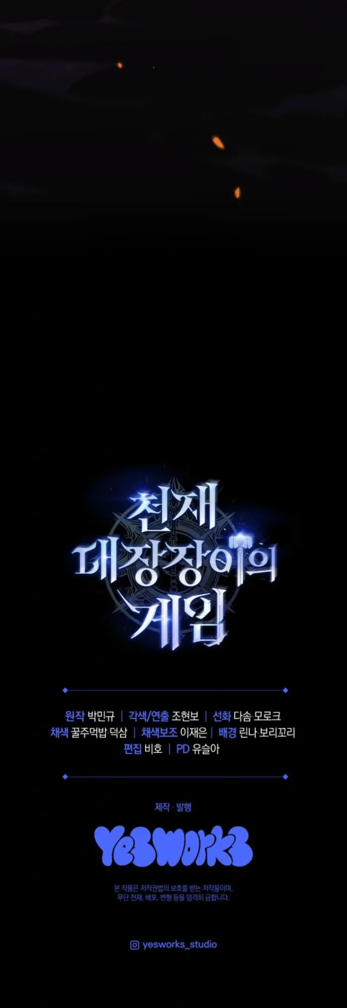 Genius Blacksmith’s Game Chapter 10 75 17