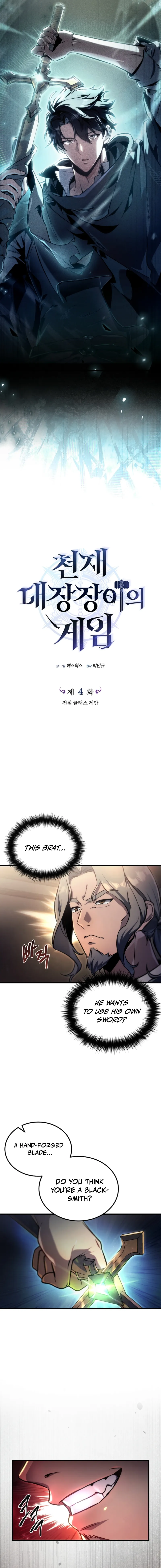 Genius Blacksmith’s Game Chapter 4 106 03