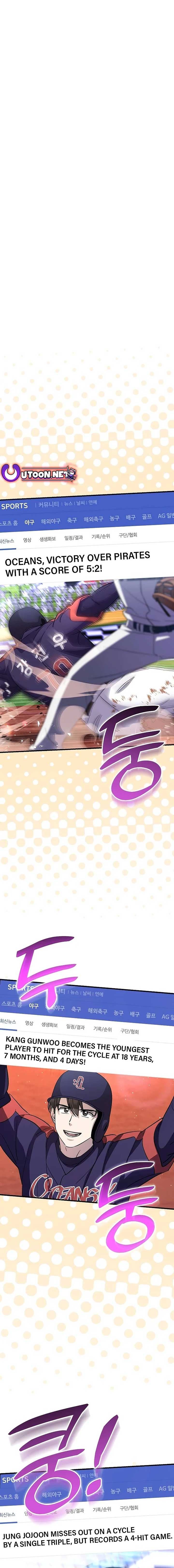 Genius Hitter Hits Fastball Chapter 38 107 07