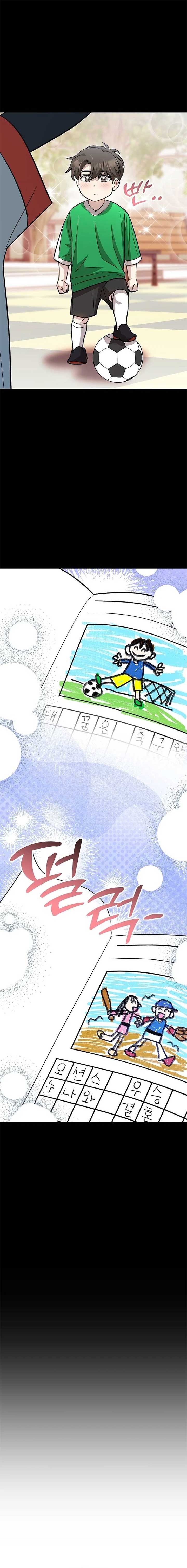 Genius Hitter Hits Fastball Chapter 48 98 18