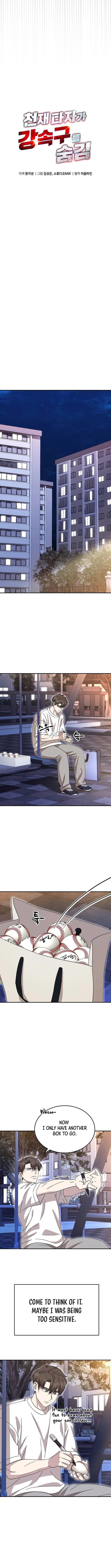 Genius Hitter Hits Fastball Chapter 75 54 05