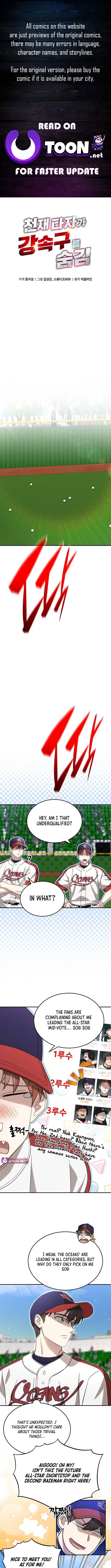 Genius Hitter Hits Fastball Chapter 76 47 01