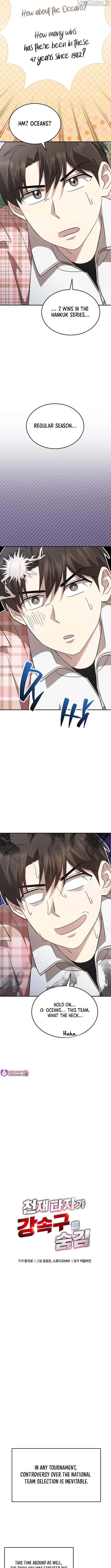 Genius Hitter Hits Fastball Chapter 82 61 03