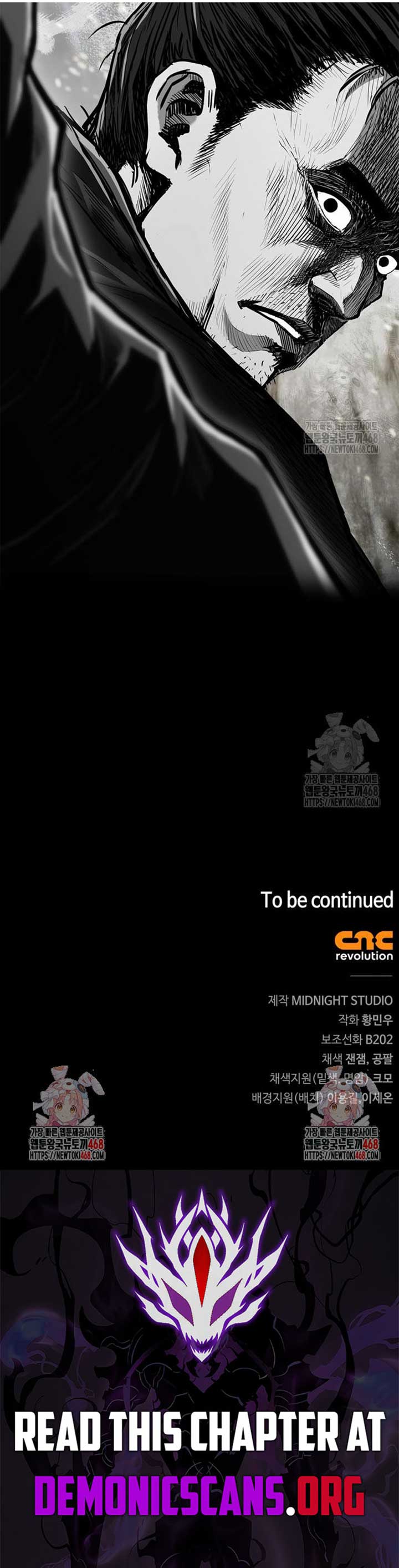 Genius Martial Arts Trainer Chapter 80 83 19