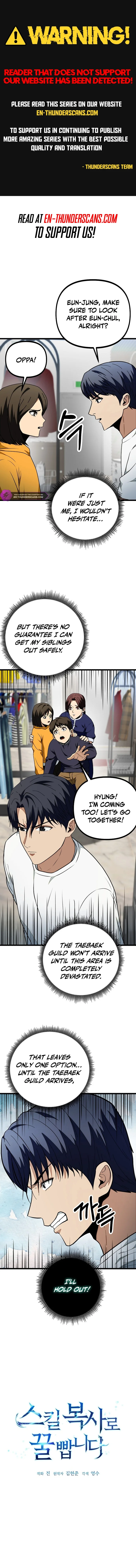 Get Some Honey By Copying Skills Chapter 18 53 01