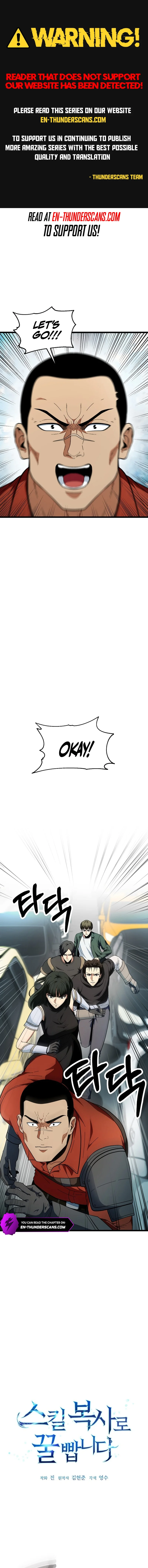 Get Some Honey By Copying Skills Chapter 19 62 01