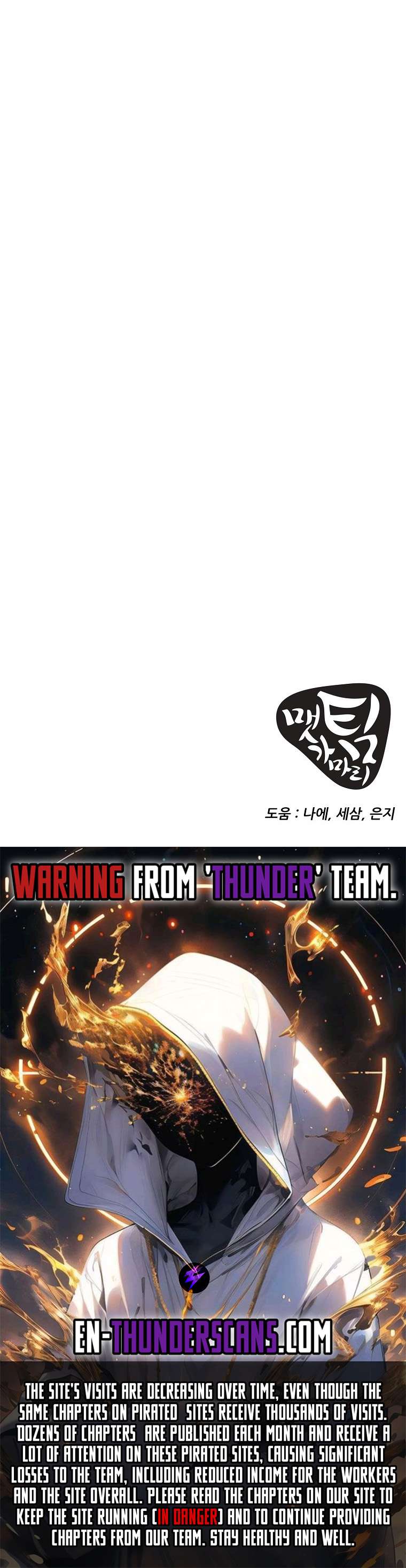 Get Some Honey By Copying Skills Chapter 22 63 14