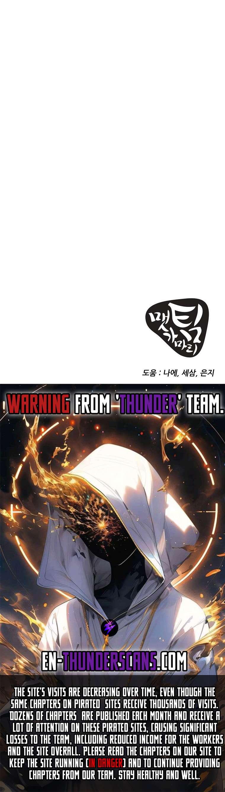 Get Some Honey By Copying Skills Chapter 24 67 15