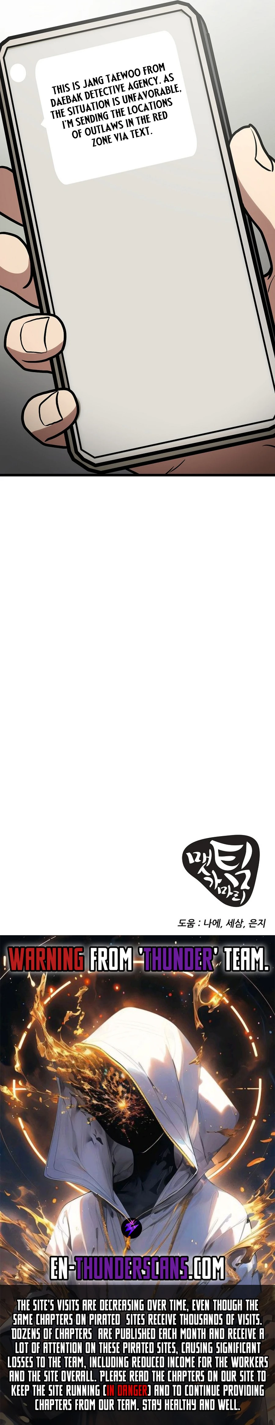 Get Some Honey By Copying Skills Chapter 46 83 19