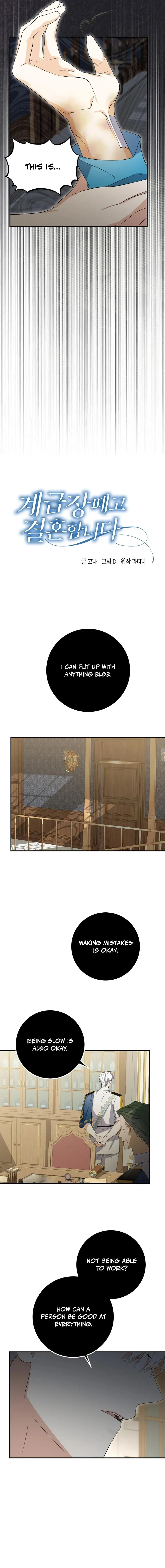 Getting Married Without My Badge Chapter 32 54 05