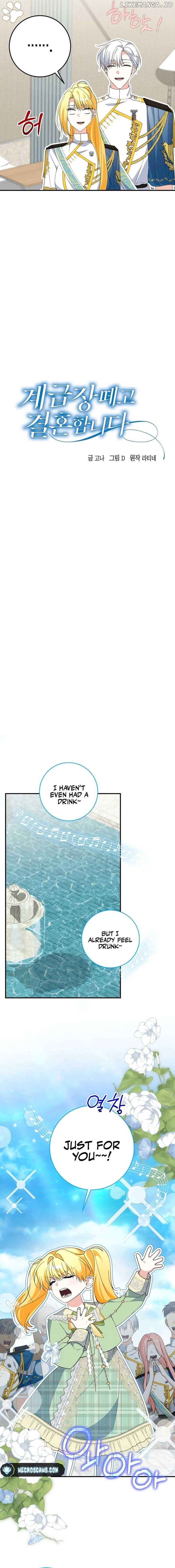 Getting Married Without My Badge Chapter 40 72 02