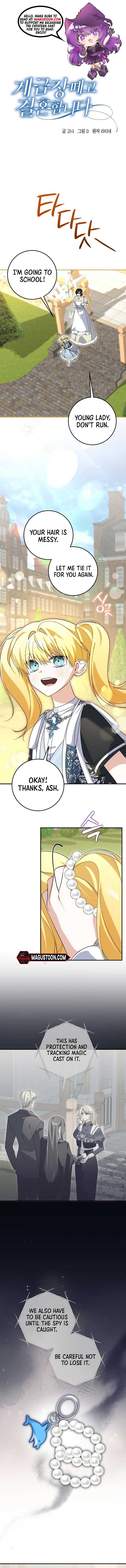 Getting Married Without My Badge Chapter 47 47 0