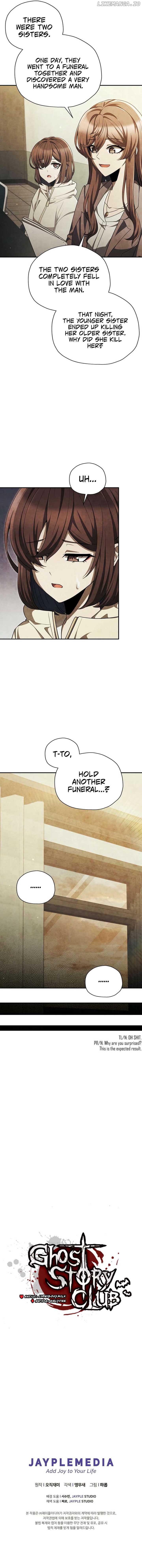 Ghost Story Club (Remake) Chapter 59 59 13
