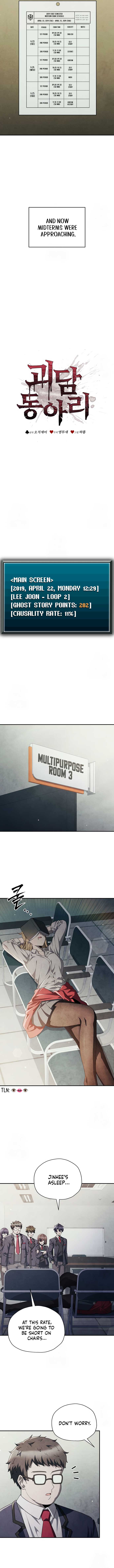 Ghost Story Club (Remake) Chapter 70 57 05