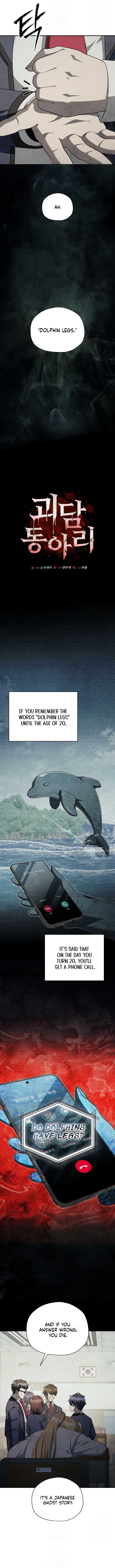 Ghost Story Club (Remake) Chapter 71 62 07