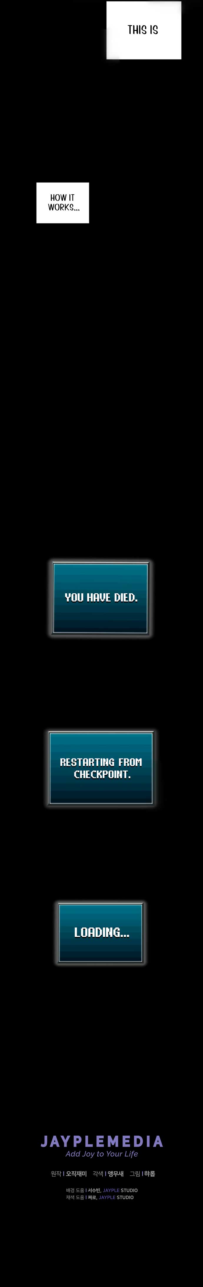 Ghost Story Club (Remake) Chapter 71 70 15