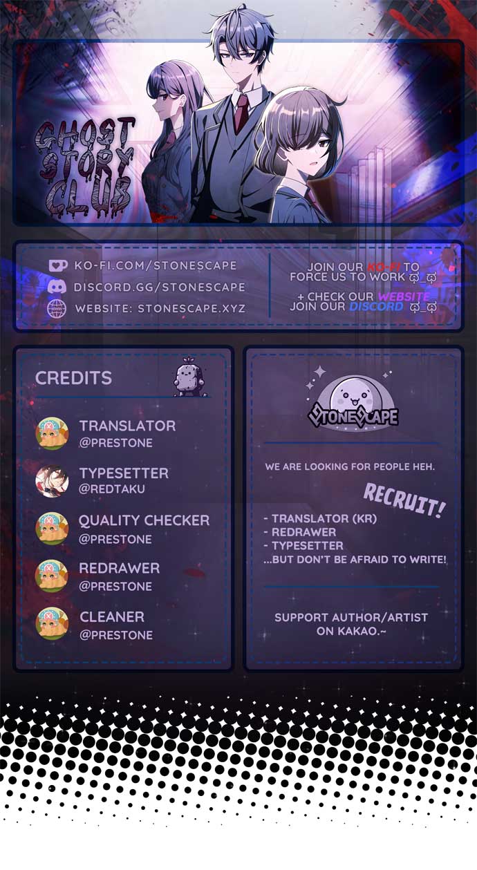 Ghost Story Club (Remake) Chapter 74 50 01