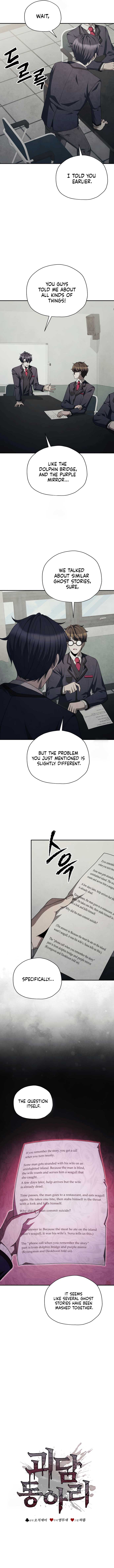 Ghost Story Club (Remake) Chapter 74 53 04