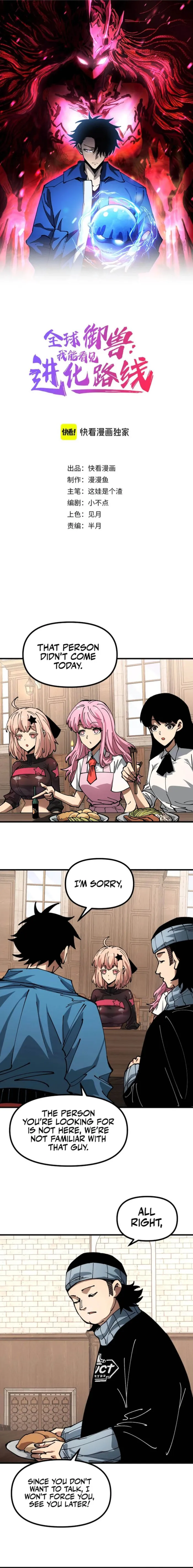 Global Beast Tamer: I Can See the Path of Evolution Chapter 18 38 01