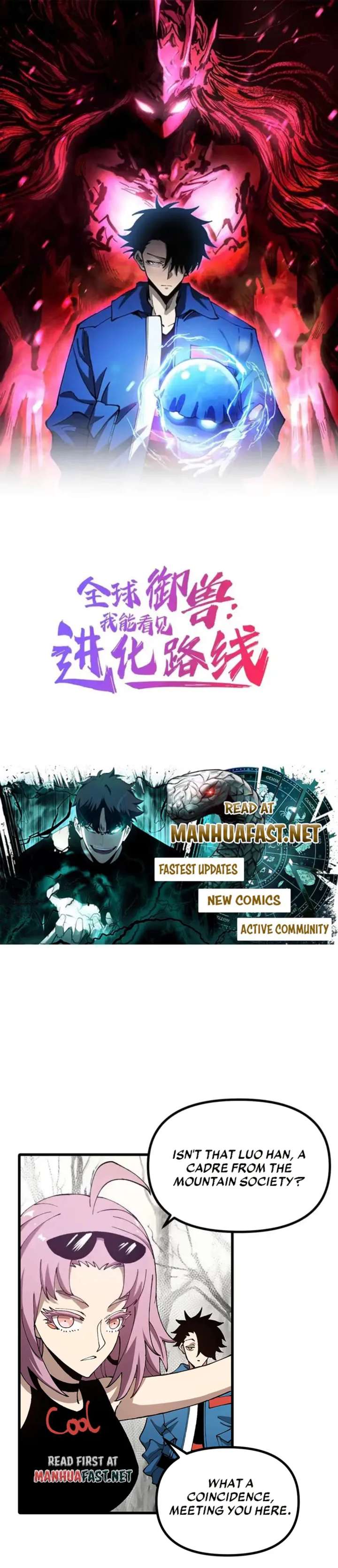 Global Beast Tamer: I Can See the Path of Evolution Chapter 51 32 1