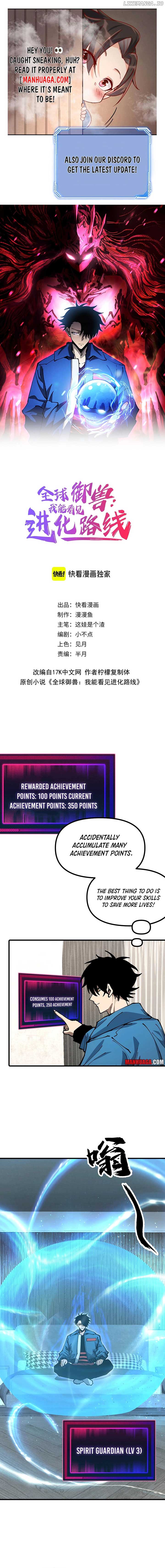 Global Beast Tamer: I Can See the Path of Evolution Chapter 8 47 01