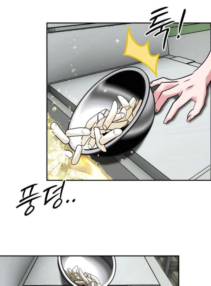 Go Deok-chun’s Food Truck Chapter 3 525 032