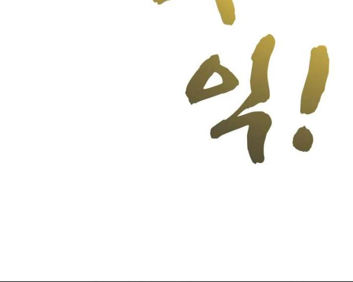 Go Deok-chun’s Food Truck Chapter 3 527 034