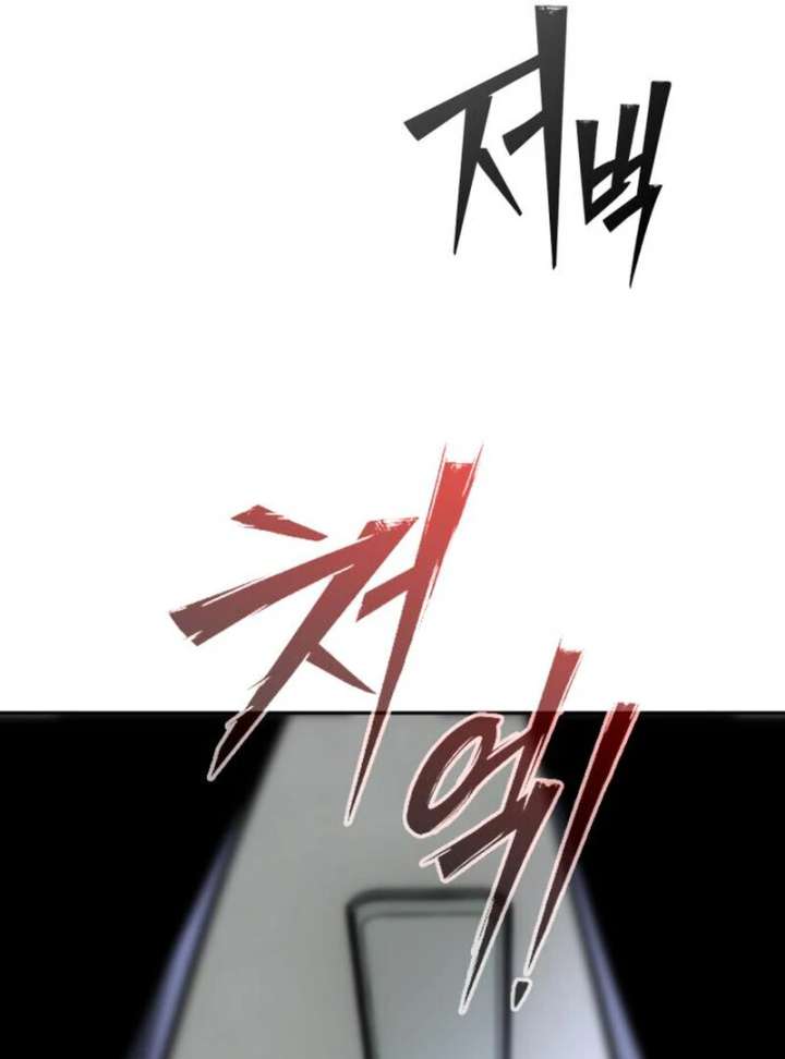 Go Deok-chun’s Food Truck Chapter 3 576 083