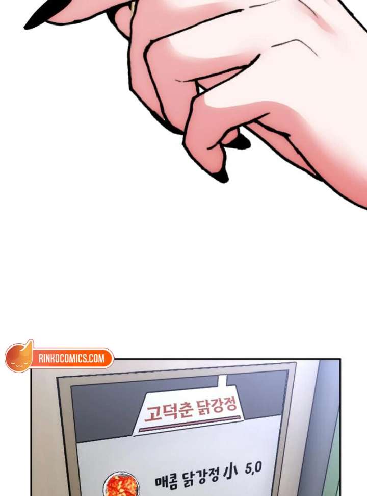 Go Deok-chun’s Food Truck Chapter 3 596 103