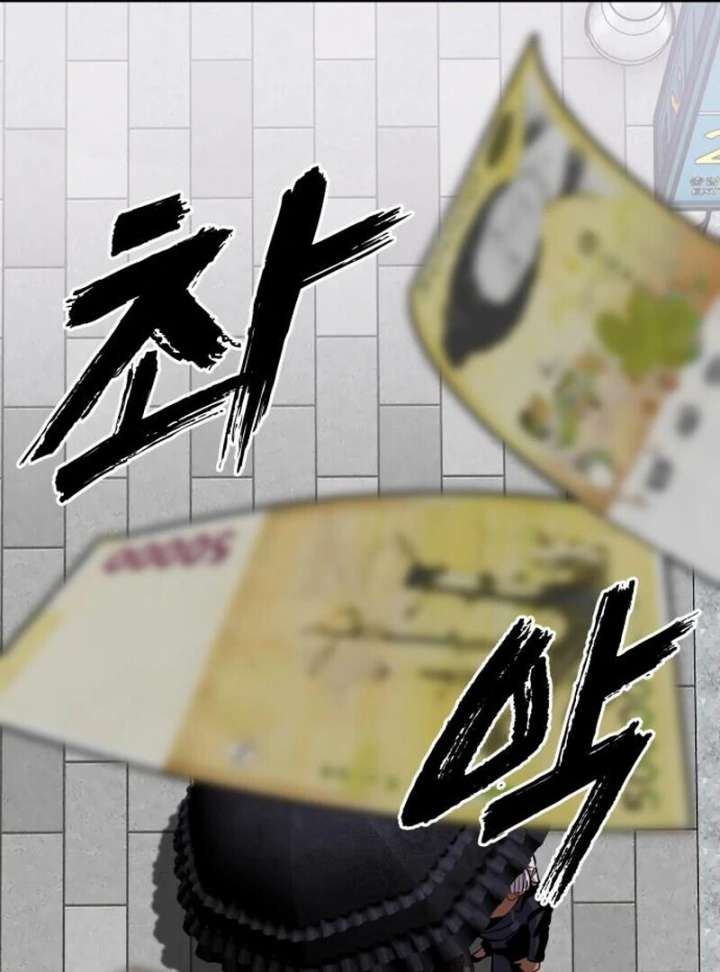 Go Deok-chun’s Food Truck Chapter 3 643 150