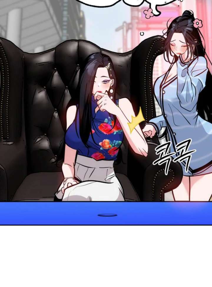 Go Deok-chun’s Food Truck Chapter 4 581 010