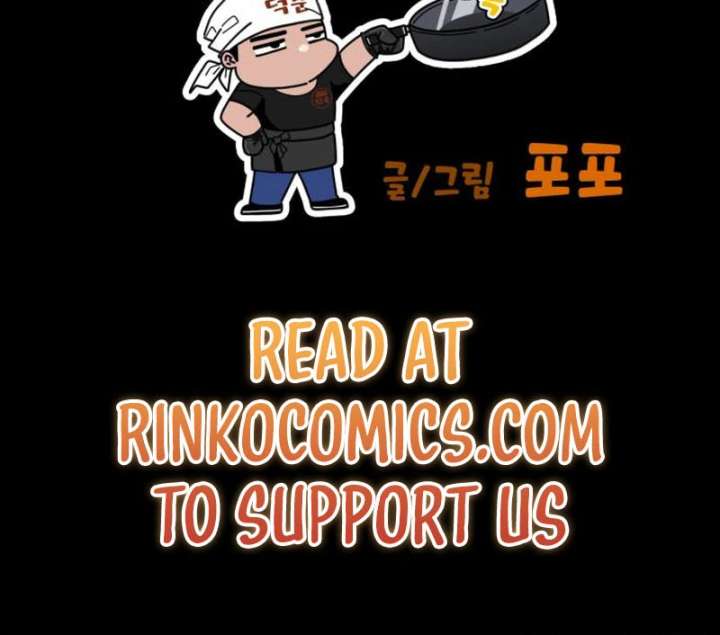 Go Deok-chun’s Food Truck Chapter 4 758 187