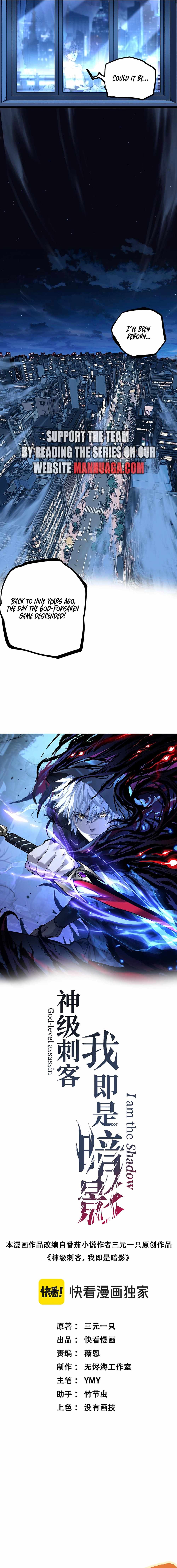 God-level Assassin, I’m the Shadow Chapter 1 65 ch 1 7